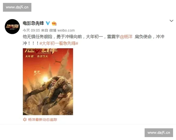 震撼全场燃爆赛场的霸气十足16字比赛口号大全激励你我冲锋向前